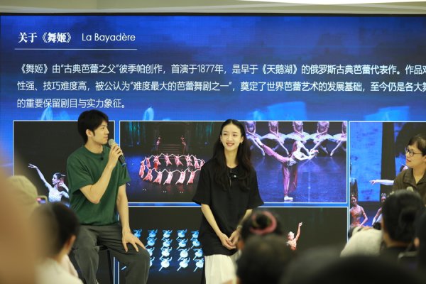 股票配资114 舞团“试金石”有多难？邱芸庭、黎文韬在沪演绎《舞姬》